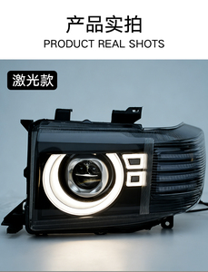ชุดไฟหน้า LED เลเซอร์ LC70/LC71/LC76/LC79 รุ่นใหม่ พร้อมไฟวิ่งกลางวันสีฟ้า ของใหม่แกะกล่อง - Product Image 6