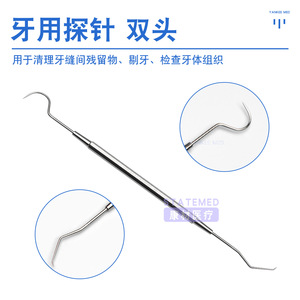 Juego de 3 Herramientas Dentales de Acero Inoxidable, Instrumentos de Cuidado Bucal, Sonda Dental, Pinzas y Espejo para Limpieza y Examen Dental - Product Image 4