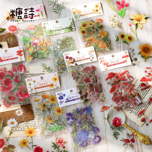 40 PET Sticker Packs Per Pack Botanical Nature Series Vintage Botanical Handbook DIY Decorative Stickers 8 Types - Product Image 1