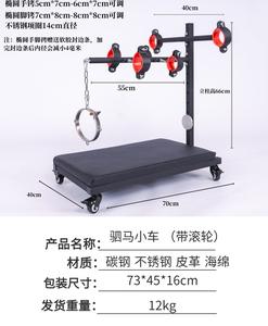 Meuble de Salle d'Exercice BDSM : Grand Outil de Punition et de Detention, Menottes, Collier, Cadre de Contrainte, Jouets Thème Esclaves, Jouet Sexuel pour Femme - Product Image 5