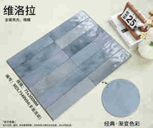 Carreaux muraux en porcelaine Velora Series, finition brillante, moulage profond, emballage mixte, carreaux décoratifs style métro pour cuisine et salle de bain - Product Image 3