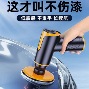 Cordless Car Polishing <b>Machine</b> 5 In Metal Motor Strong Power <b>Waxing</b> Tool For Paint Protection Scratch Repair - Product Image 2