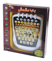 Tablette mobile éducative AL Huda 18 sections Coran en arabe, en ABS, avec contrôle par bouton tactile, pour l'apprentissage et le développement