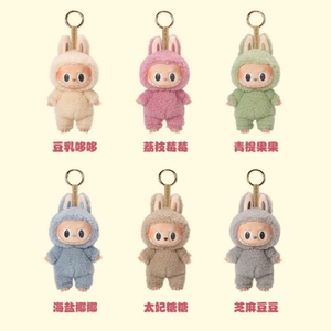 Venta al por mayor personalizado Macaron Monster muñecos de peluche juguetes Popmart La Bubu Original Pop Mart Blind Box Labubu