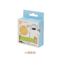 Porte-clés Poupée en Peluche Animaux Interactifs Série Interaction Vocale Intelligente en ABS, Mini Jouet Artistique avec Haut-parleur IA, Pendentif de Sac Interactif pour Filles