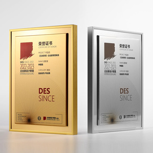Trophées, médailles et plaques personnalisés écologiques en métal gravé numériquement pour événements sportifs, anniversaires d'entreprise, marque XINLAI CN/GUA - Product Image 1