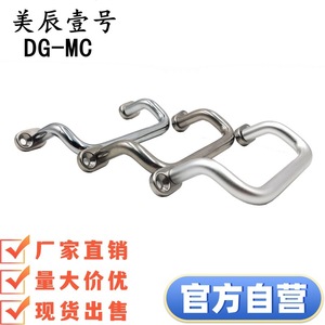 Poignée de meuble en acier inoxydable DG-MC, design minimaliste antirouille, quincaillerie pour meubles - Product Image 2