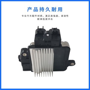 Denso Cooling <b>Fan</b> Ecu 89257-30080 For Toyota Crown <b>Computer</b> Version - Product Image 3