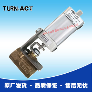 Actionneur électrique Turn-Act 742-501-Bc-V1-E00 pour le contrôle des vannes, fabriqué aux États-Unis - Product Image 1