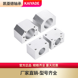 ตัวจับน็อตบอลสกรู Kaiyard Bearings รุ่น DSG1605 1610 2005 3232 ทำจากอลูมิเนียมอัลลอยด์ พร้อมเกลียวแบบกัด - Product Image 5