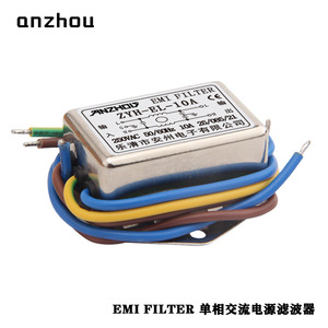 Filtre EMI ZYH-EL-10A, filtre de ligne d'alimentation monophasé AC, 250VAC 10A - Product Image 1