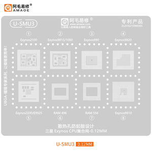แม่แบบรีบอลลิ่ง BGA สำหรับซีพียู/แรม Exynos ซีรีส์ 8895/7870/3475/9610/990 E8825 RAM496/556 IF/RF/PA/Power/Wifi ชิปเซ็ตมาตรฐาน - Product Image 6