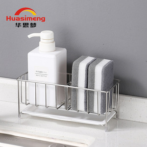 304 Stainless Steel Countertop Drain Basket Sink Soap Storage Rack Kitchen Organizer Dishwasher Safe Rectangle Shape - Product Image 3
