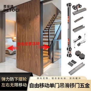 Sliding Door Accessories For Single Door With Double Buffer Wheels Wooden Door Track Hardware Modern Design Smooth Rolling - Product Image 4