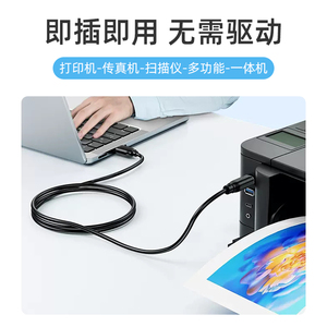 Type C To Printer Data <b>Cable</b> 1 Meter Square Port Interface <b>For</b> Printer <b>Computer</b> Mobile Phone Connection <b>Cable</b> - Product Image 5