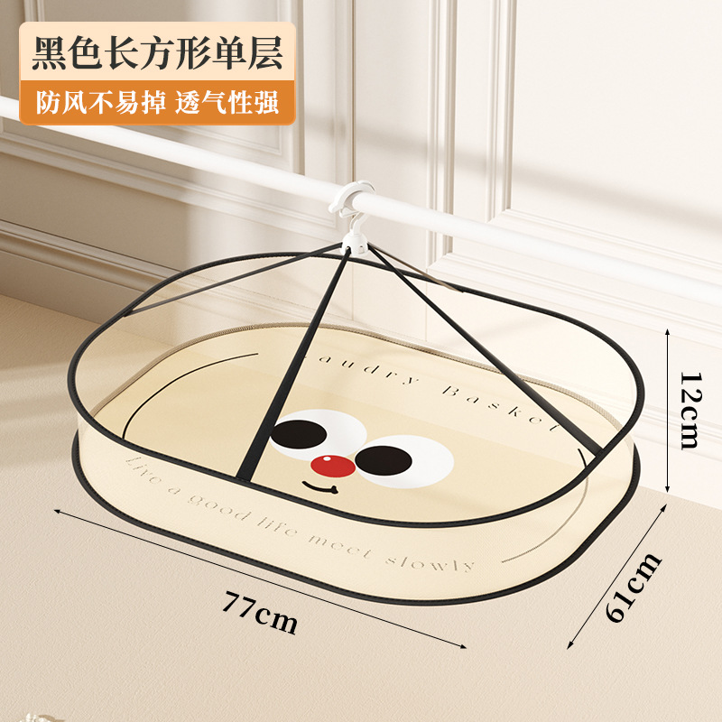 Rectangular black single layer