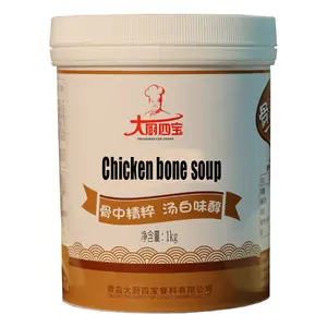 Wholesale Spices Suppliers Halal Chicken Bone Soup Paste For Cooking