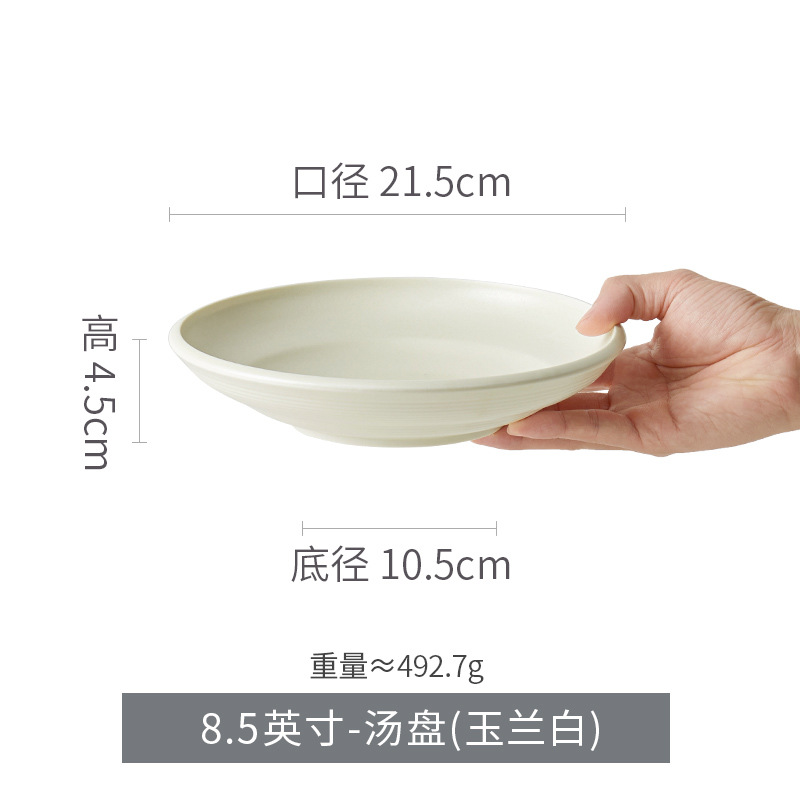 85 soup plate-olay white-matte
