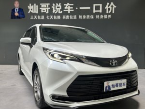 Toyota Sienna 2.5L Híbrida Edición Comfort Usada, Venta al por Mayor de Autos Usados de China - Product Image 3