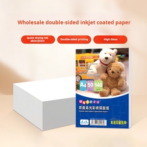 Papier couché A4, papier photo double face <span class=keywords><strong>A3</strong></span> haute brillance, papier enduit jet d'encre couleur 160g, 180g, <span class=keywords><strong>200g</strong></span>, 300g - Product Image 2