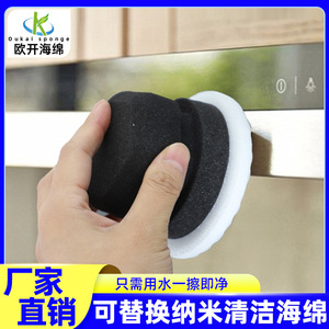 Éponge nano portative pour nettoyer les casseroles et les poêles, modèle KCSK-652 - Product Image 5