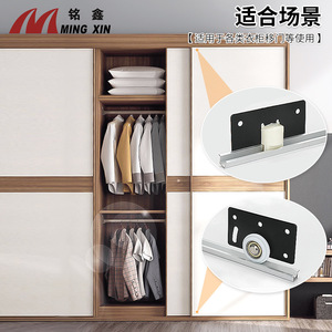 Rodillo Superior Ming Xin de Hierro Silencioso para Puertas de Gabinete, Placa Deslizante Ajustable - Product Image 5