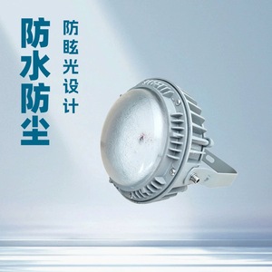 Projecteur LED KSL9183 80W, étanche, anti-poussière, anti-éblouissement, éclairage de chaudière - Product Image 5