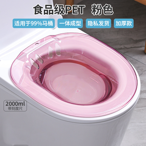 Private Label Yoni Stoom Seat Vaginale Stomende Stoel <span class=keywords><strong>Vagina</strong></span> Zit Badstomer Kruk Aanpasbaar Vaginaal Stoombad - Product Image 2