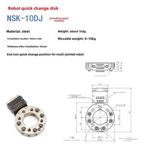 Pince rapide intégrée pour outil de 10 kg, pièce de changement rapide automatique pour l'automatisation robotique commerciale - Product Image 2