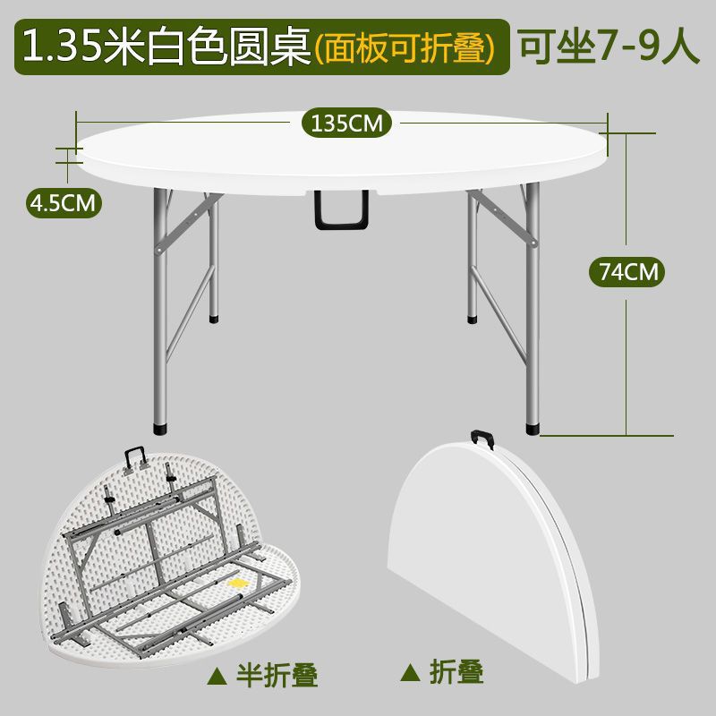 Modèle blanc renforcé pliable de 1,35 m pour 8 à 10 personnes