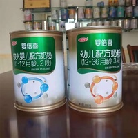 Boîtes de conserve métalliques à impression personnalisée pour le lait en poudre Boîtes vides en fer-blanc d'emballage alimentaire pour le lait en poudre de chamelle