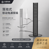 最新产品：带USB A+C接口的落地式移动电源插座，适用于厨房、办公室、图书馆