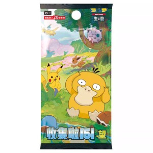 Venta al por Mayor <span class=keywords><strong>de</strong></span> Tarjetas Coleccionables Psyduck 151 Wang, Juego <span class=keywords><strong>de</strong></span> Cartas Originales Pokémon, 20 <span class=keywords><strong>Paquetes</strong></span> por Caja, Caja <span class=keywords><strong>de</strong></span> Regalo China - Product Image 3