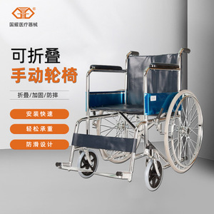 Fauteuil roulant manuel pliable GY809 avec assemblage rapide et design antidérapant pour personnes âgées et handicapées - Product Image 1