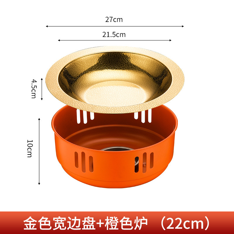 [22cm] Golden Plate Orange Stove