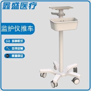 ขาตั้งจอภาพ Xinsheng ขนาด 600x600x900 มม. ทำจากอลูมิเนียมอัลลอย ล้อเลื่อนเงียบ สำหรับใช้ในโรงพยาบาล - Product Image 4