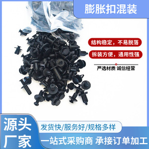 Clips d'expansion en plastique, tailles variées, installation facile pour l'assemblage de meubles, paquet de 400g - Product Image 4