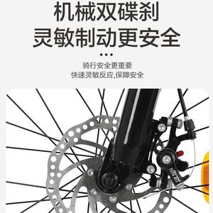 Bicicleta de Montaña para Niños Bodong de 20 Pulgadas, 21 Velocidades, Frenos de Disco, Horquilla de Suspensión, Aleación de Aluminio, Unisex - Product Image 5