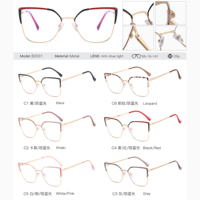 MS 82001 2023 Nuevo Diseño Gafas Ópticas de Metal con Marco Cuadrado Estilo Ojo de Gato para Mujer, Anti Luz Azul, Miopía, Fabricación de Gafas, Logotipo Personalizado