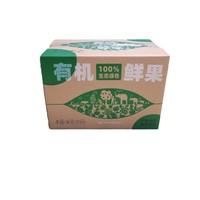 Conteneurs de fruits ondulés robustes Conception durable pour assurer la livraison sûre Boîte de fruits ondulés Boîtes d'expédition personnalisées