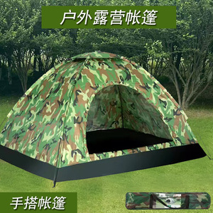 Carpa de Camuflaje para Exteriores, Portátil, para 1-2 Personas, Equipo de Camping para las Cuatro Estaciones, Colores Selva, Tela con Revestimiento Plateado Resistente a los Rayos UV - Product Image 4
