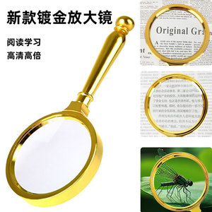 Gold Plated Handheld Magnifier Plastic Lens Reading Books Newspapers Elderly Jewelry Appraisal - Product Image 4