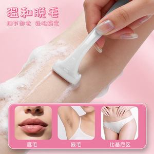 Épilateur à lèvres Xirui Mini avec lames en acier inoxydable, personnalisé pour les parties intimes féminines, les poils des aisselles et les poils des lèvres - Product Image 5