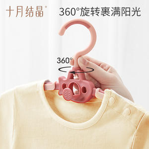 Colgador de ropa para bebé October Crystal, material PP, seguro para recién nacidos de 0 a 12 meses - Product Image 4