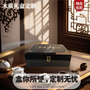 Double Layer Flip Top Wooden Gift <b>Box</b> Natural Wood <b>Lockable</b> Custom Made For Tea Packaging - Product Image 1