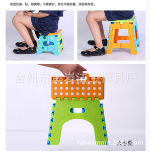 <b>Folding</b> Plastic Childrens <b>Stool</b> Custom Mold Processing Injection Molding Daily Necessities - Product Image 5