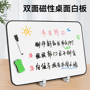 Whiteboard Magnetic Erasable Vertical Stand Type For Children Home Teaching Drawing Board Double Sided PLA Material - Product Image 3