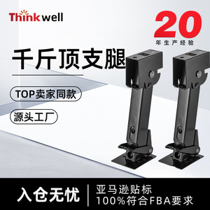 Thinkwell Parking Jack For Caravan Truck Mechanical Lifting Support <b>Frame</b> <b>Black</b> 1 Set - Product Image 4