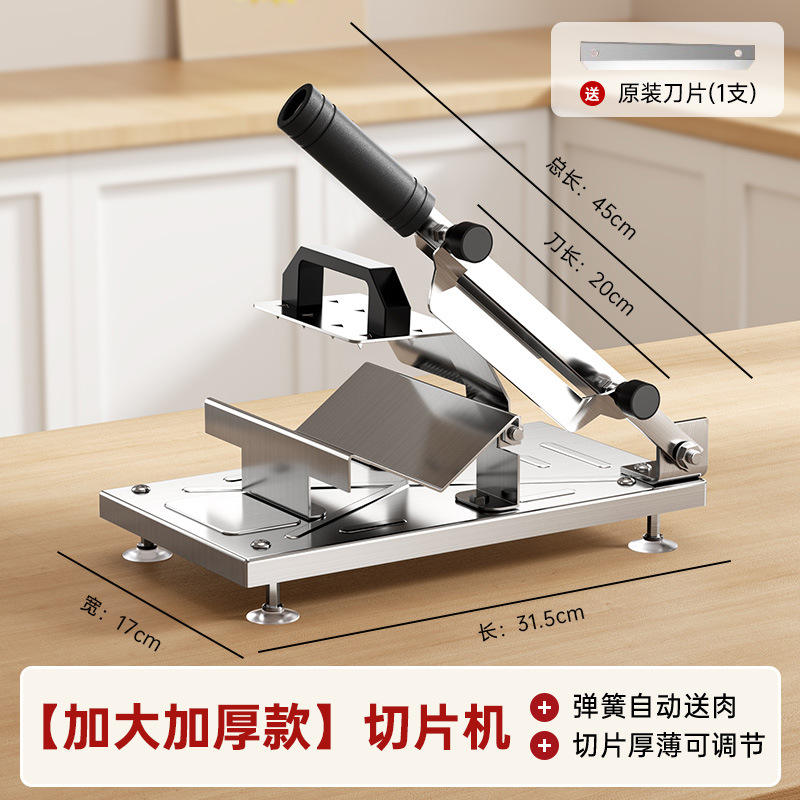Increase size+spare blade * 1