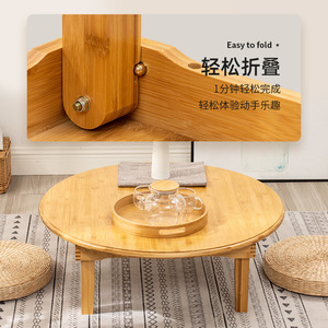 Nordic Style Folding Coffee <b>Table</b> Wood Round Solid <b>Foldable</b> Tatami <b>Small</b> <b>Table</b> For Living Room Bedroom - Product Image 2